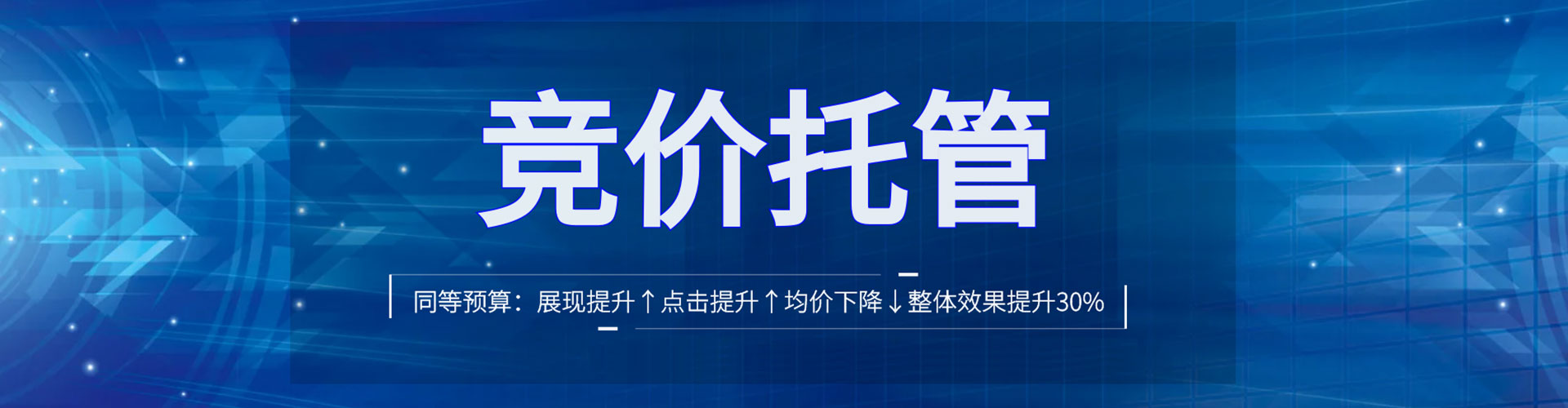 麦积谷歌竞价